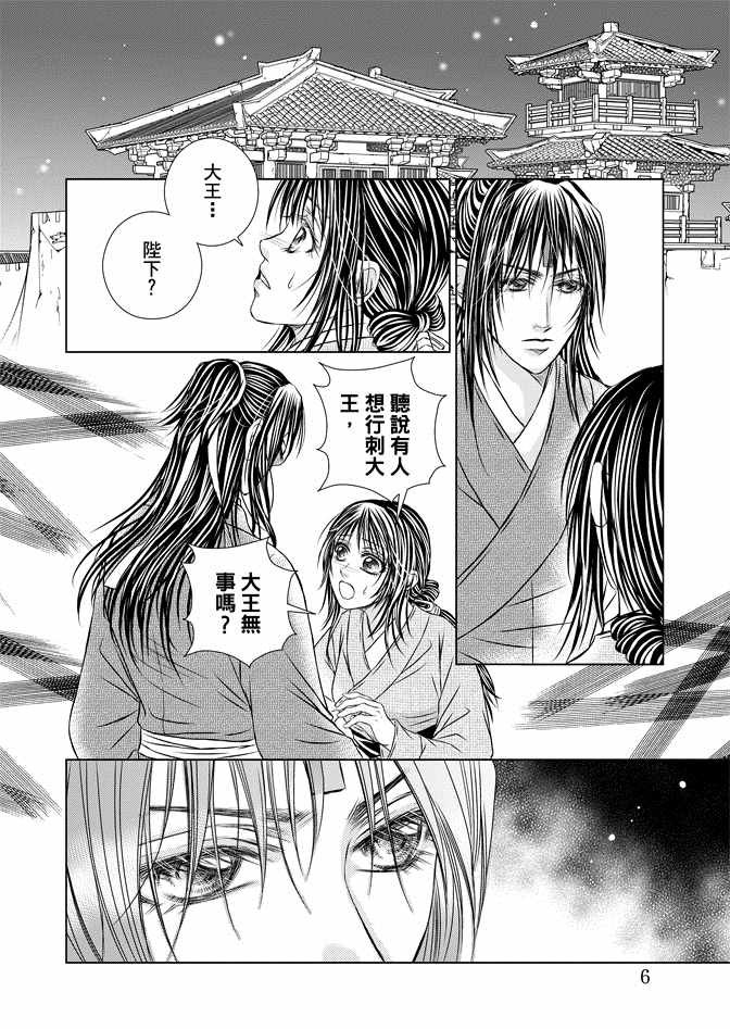 第8卷