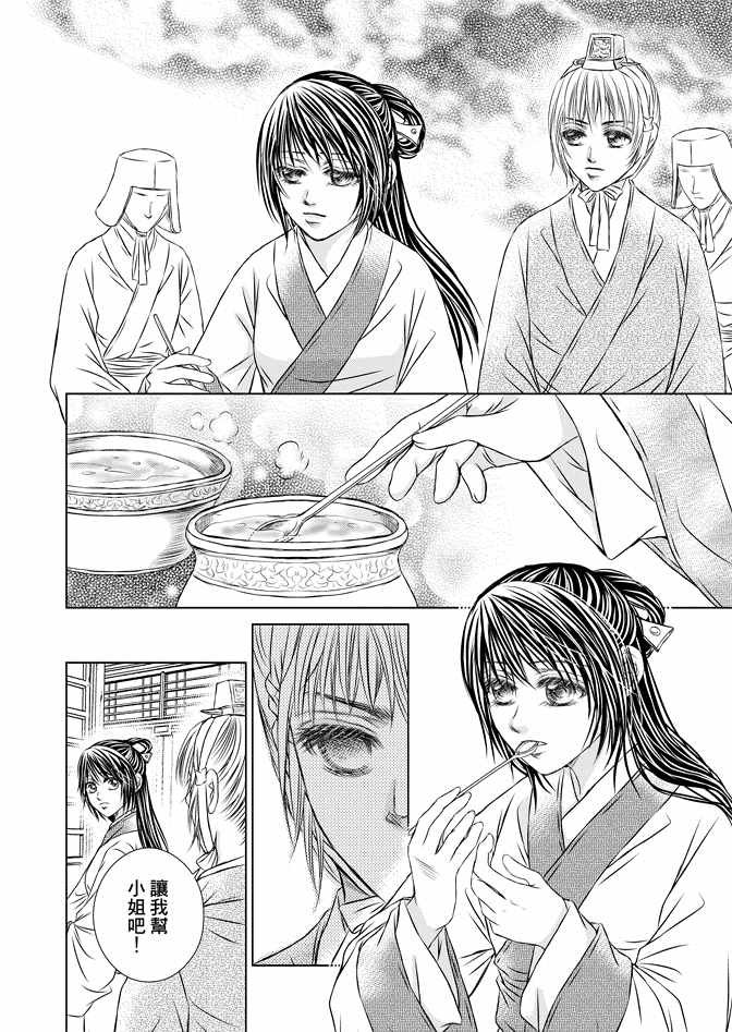 第8卷