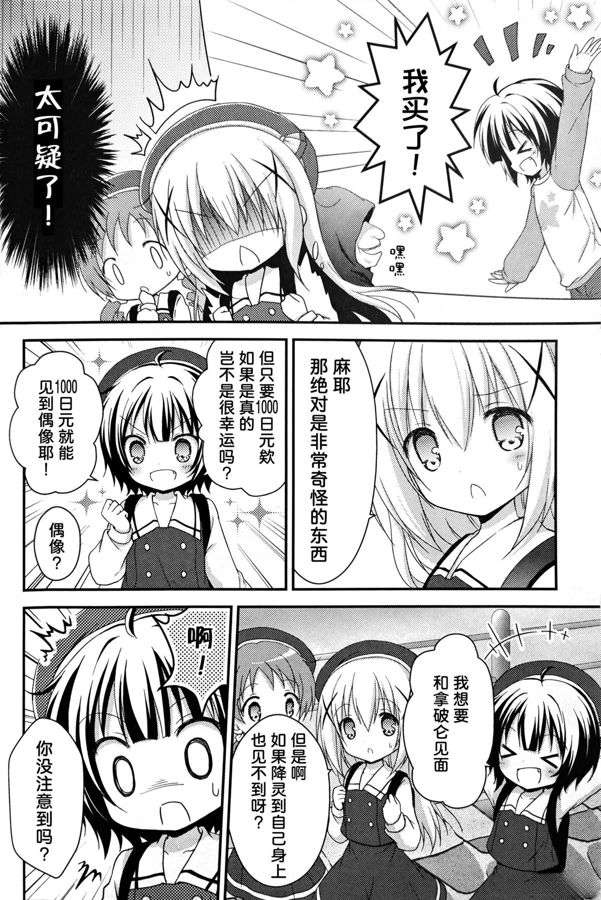 短篇