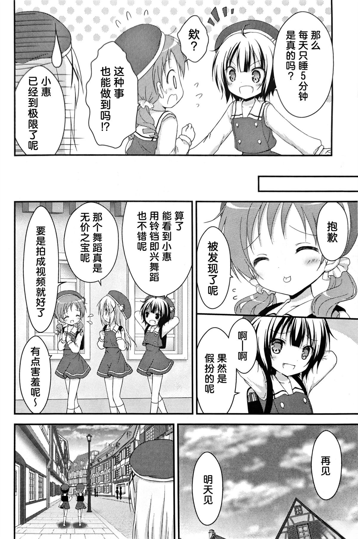 短篇