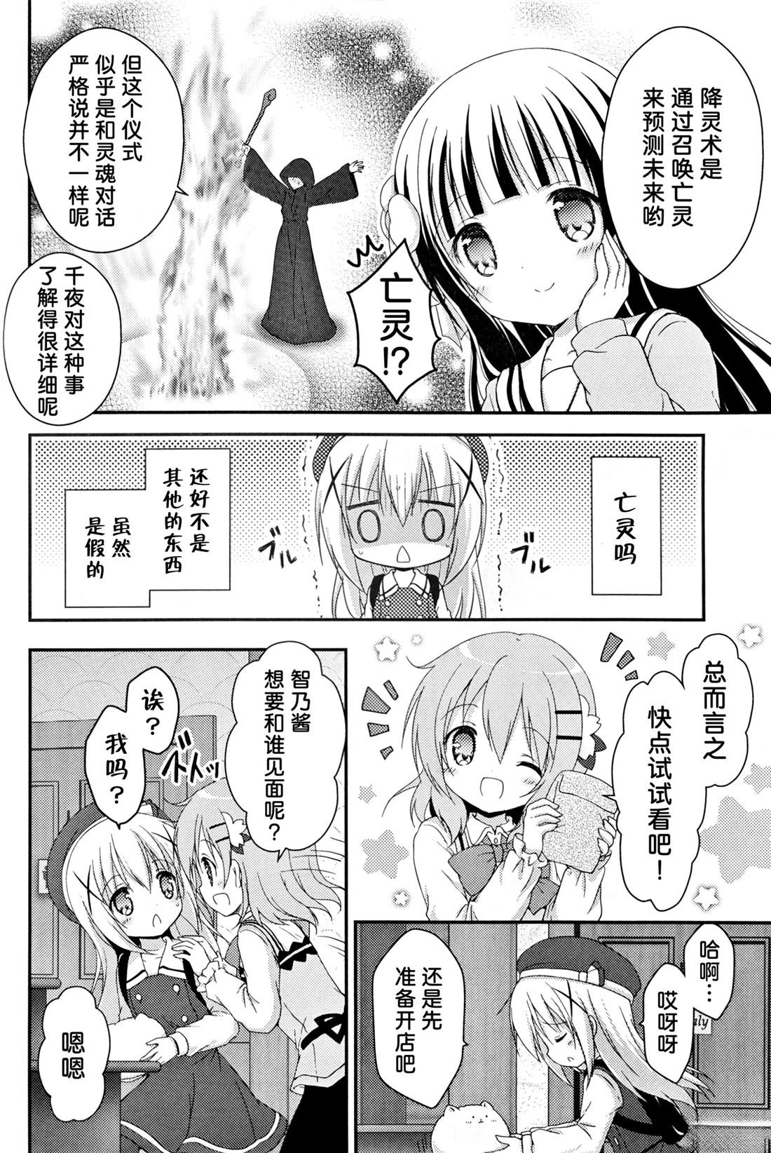 短篇