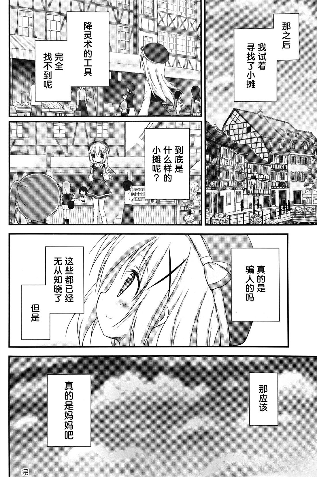 短篇