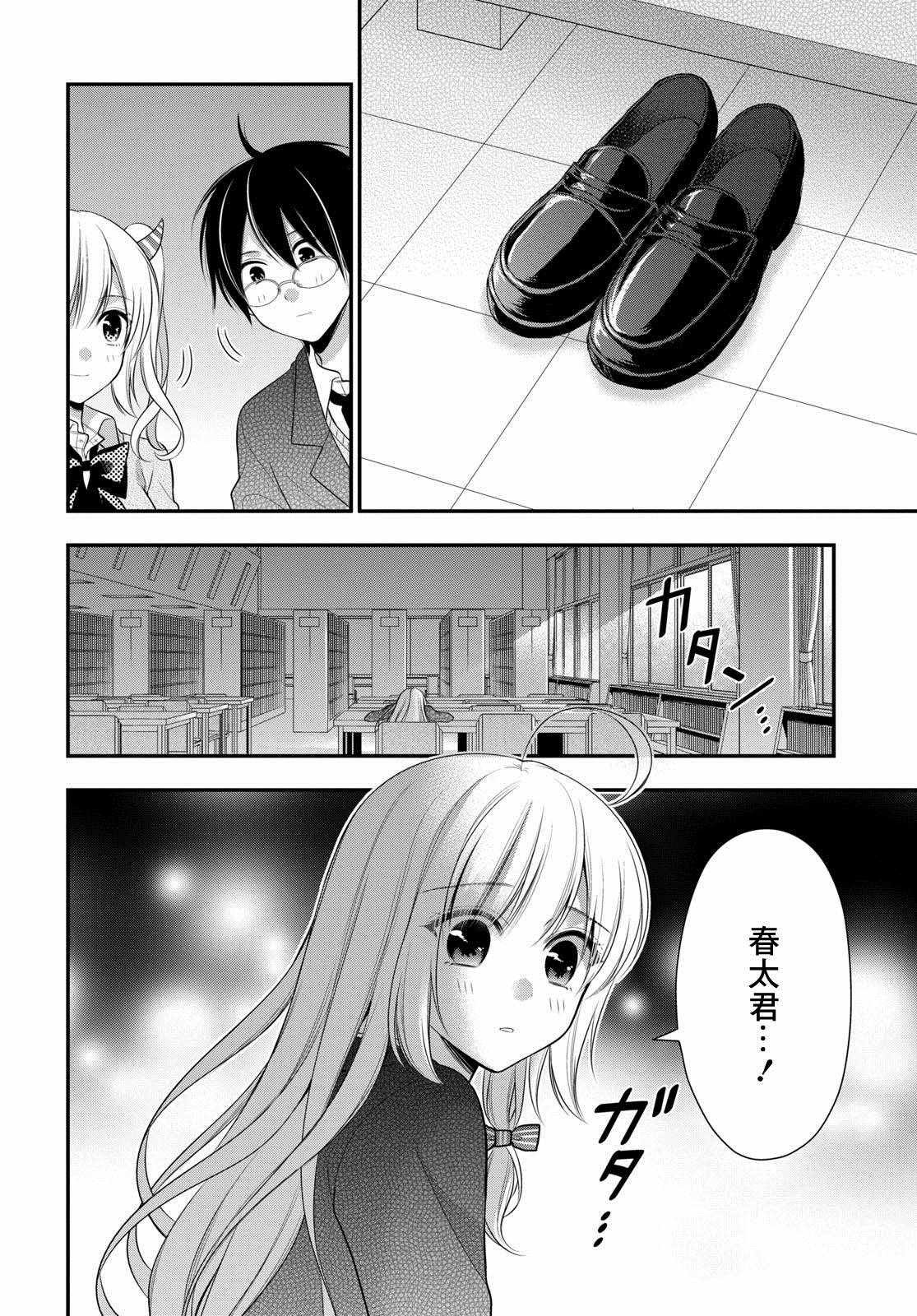 第12话