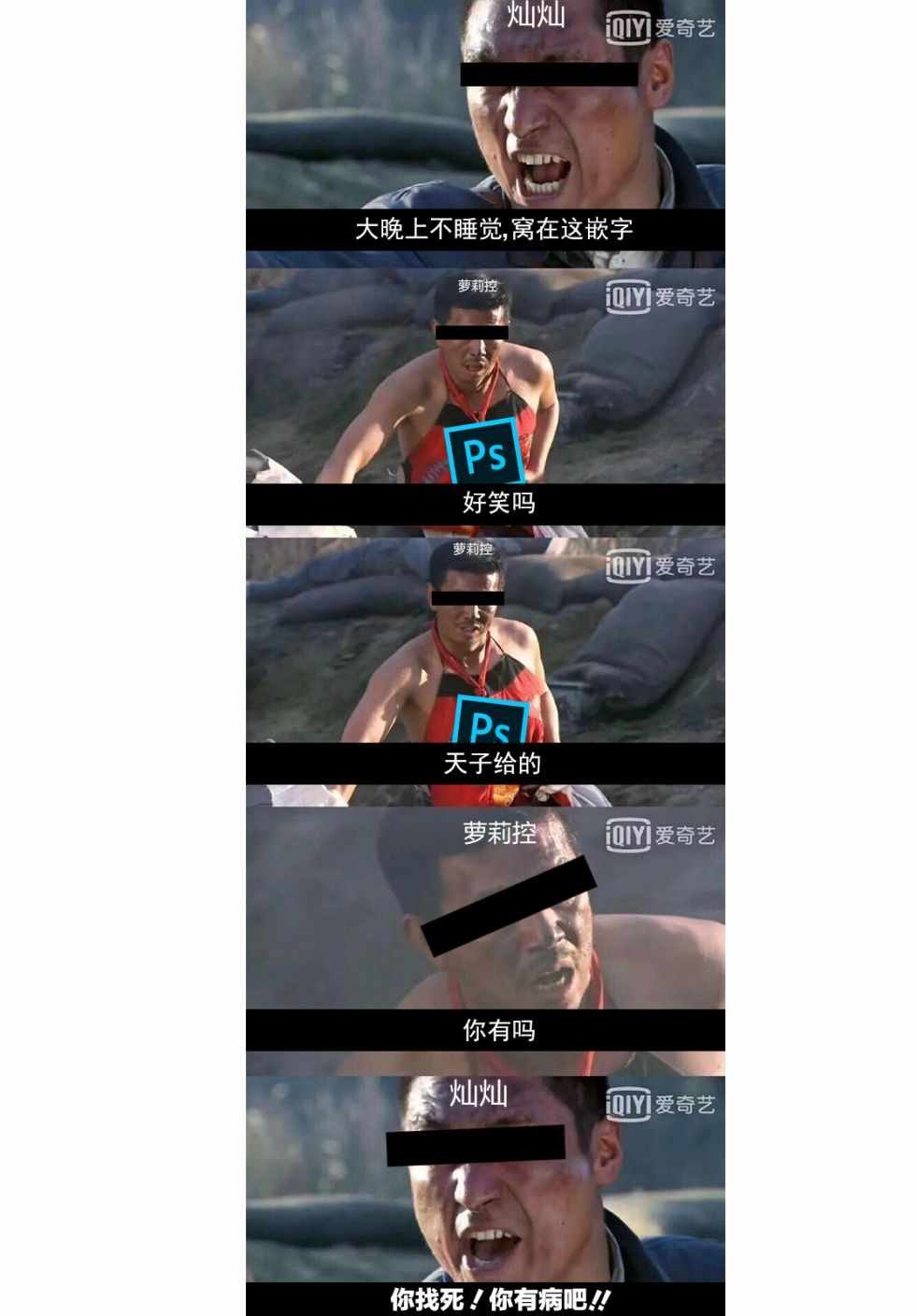 第9话