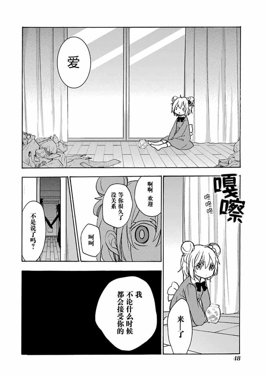 平行生活01