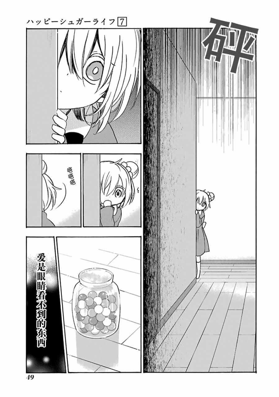 平行生活01