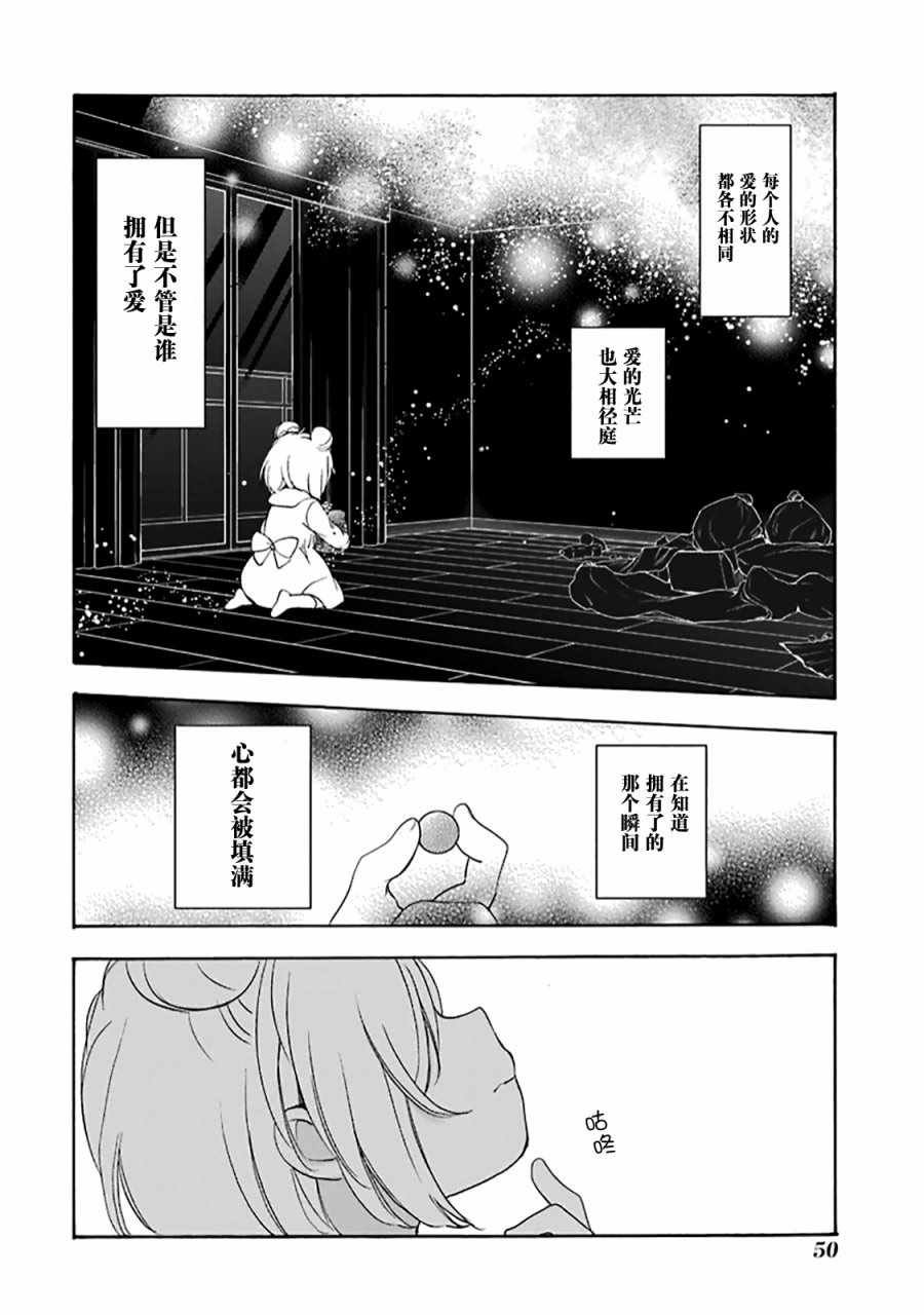 平行生活01