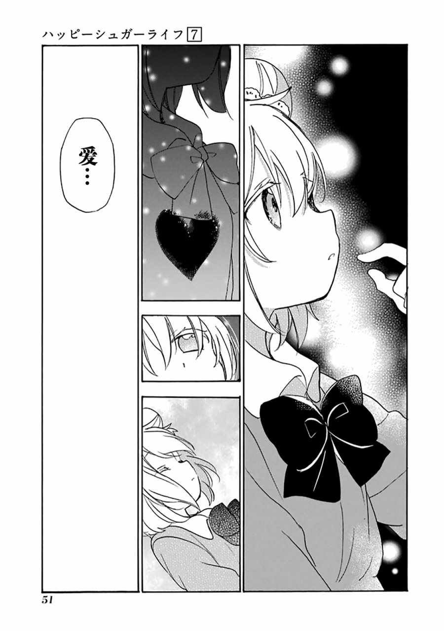平行生活01