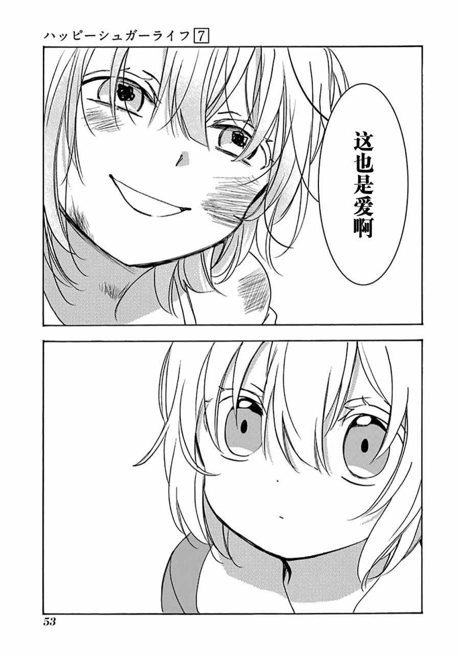 平行生活01