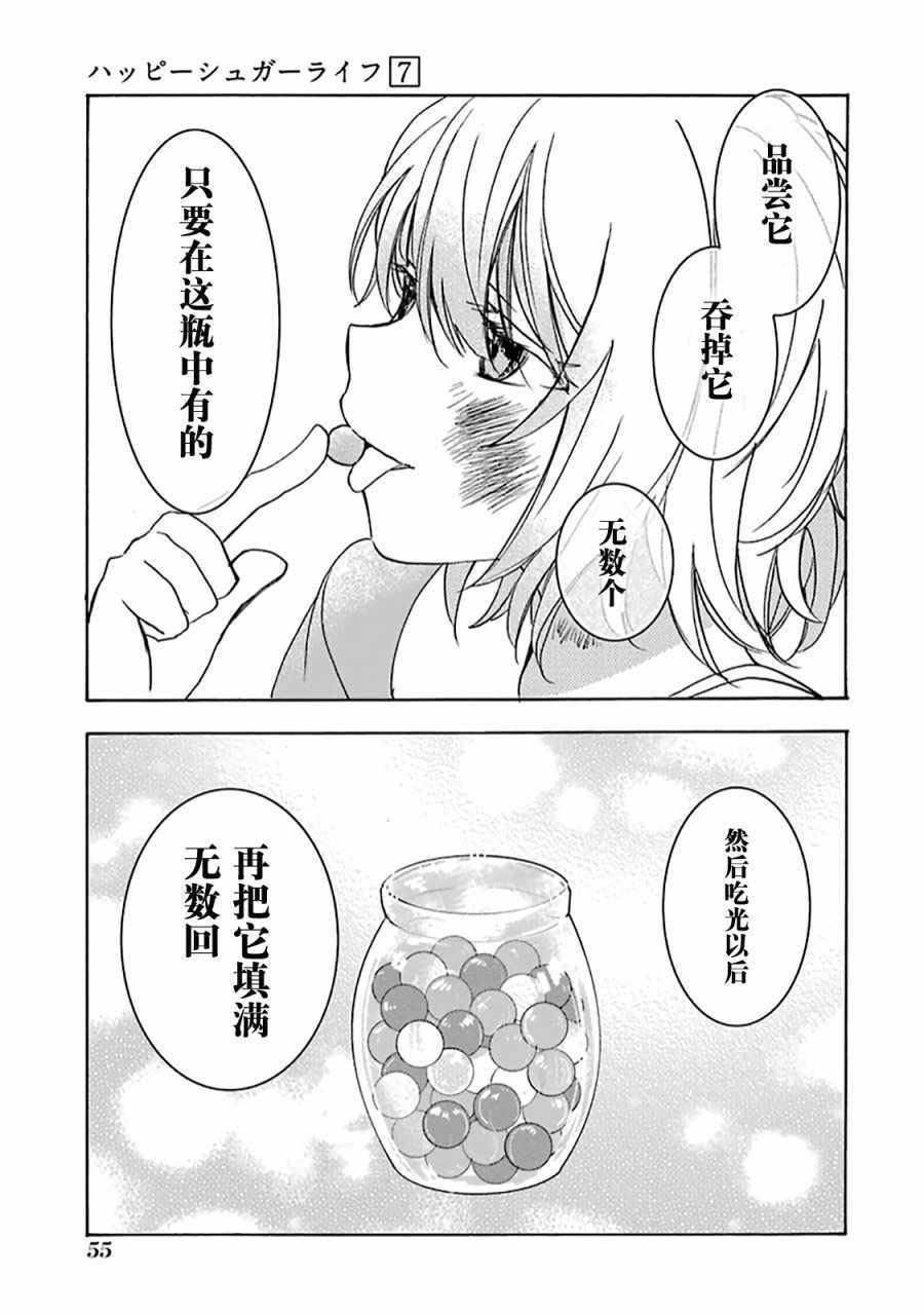 平行生活01