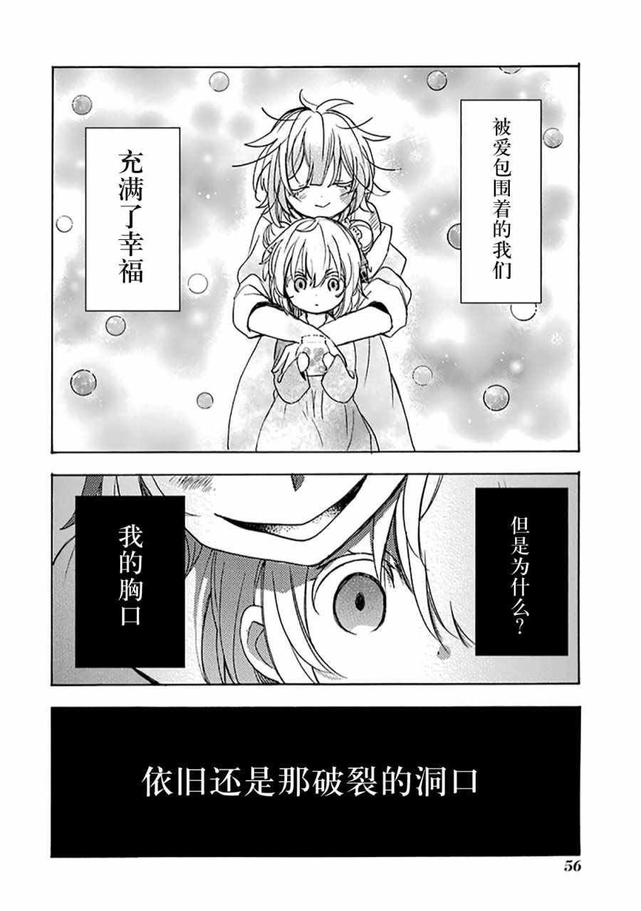 平行生活01