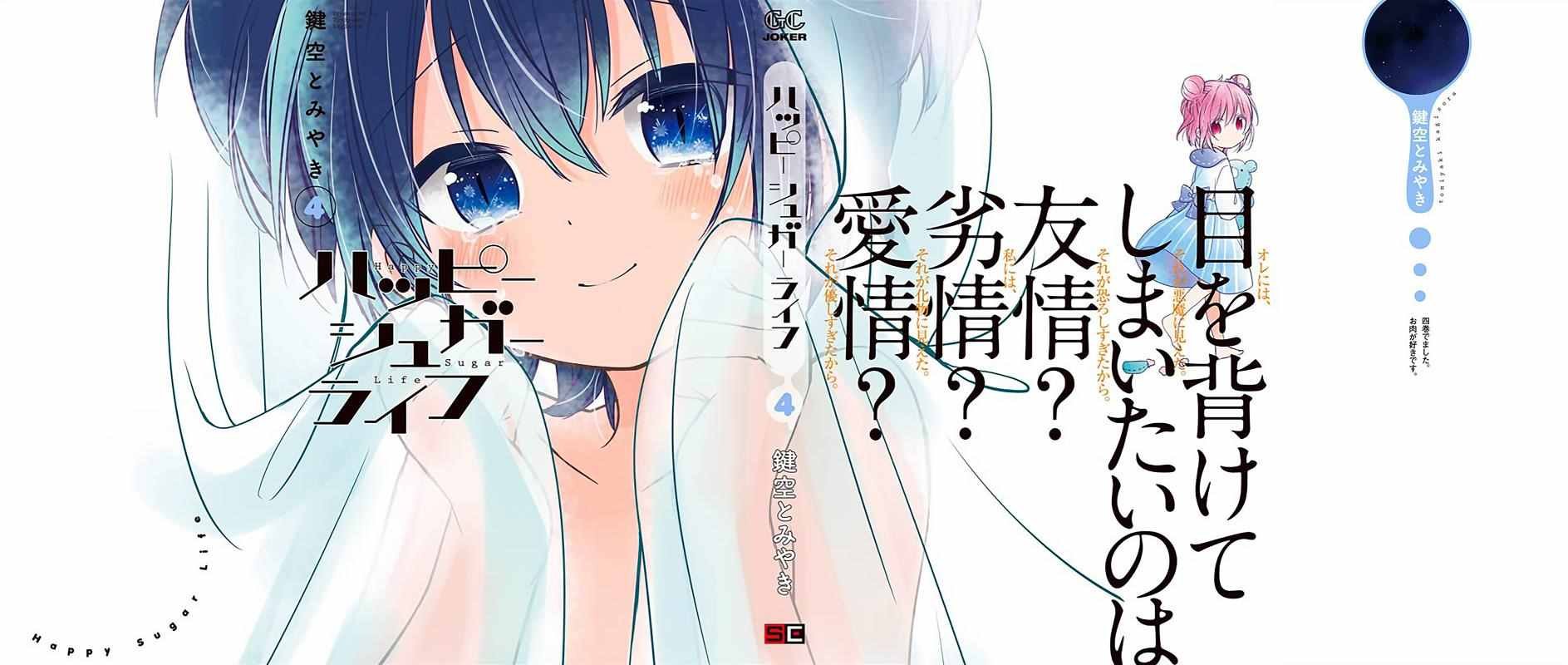 第12话