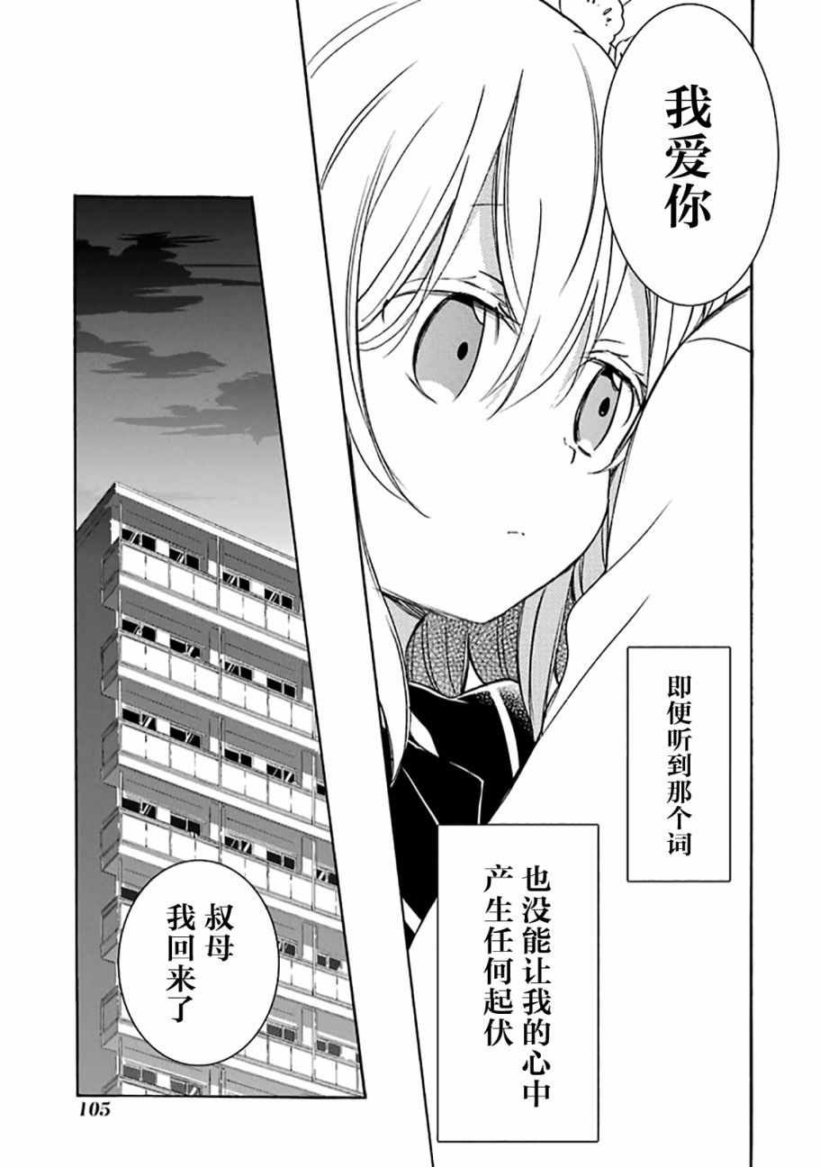 平行生活02