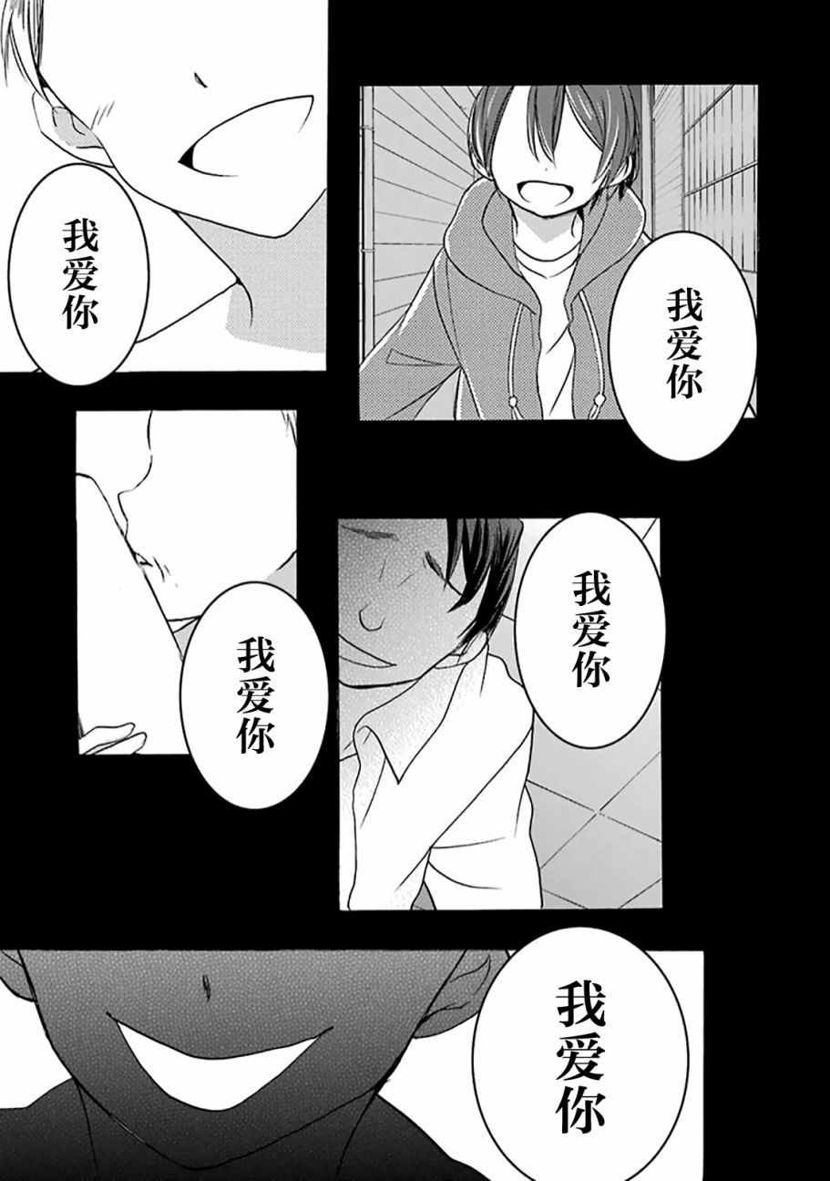 平行生活02