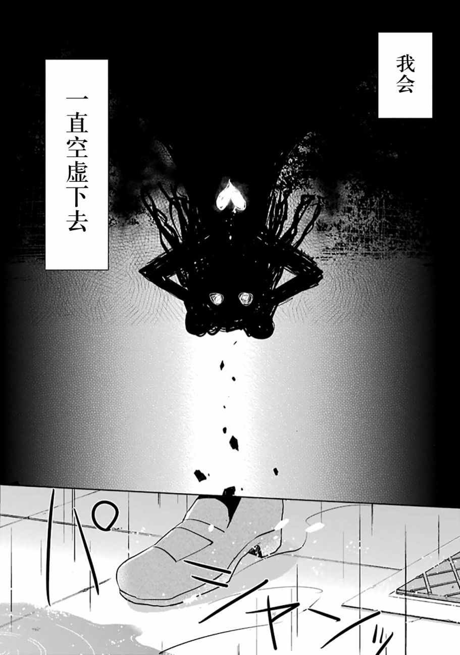 平行生活02