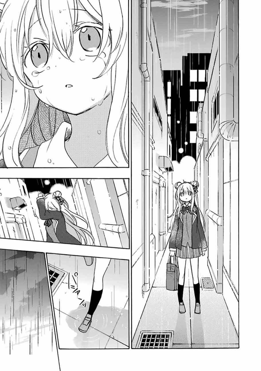 平行生活02