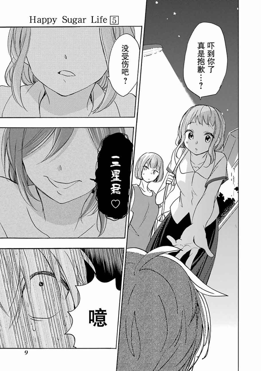 第18话