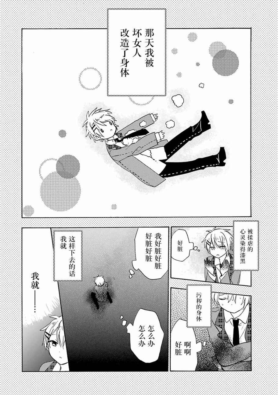 第18话