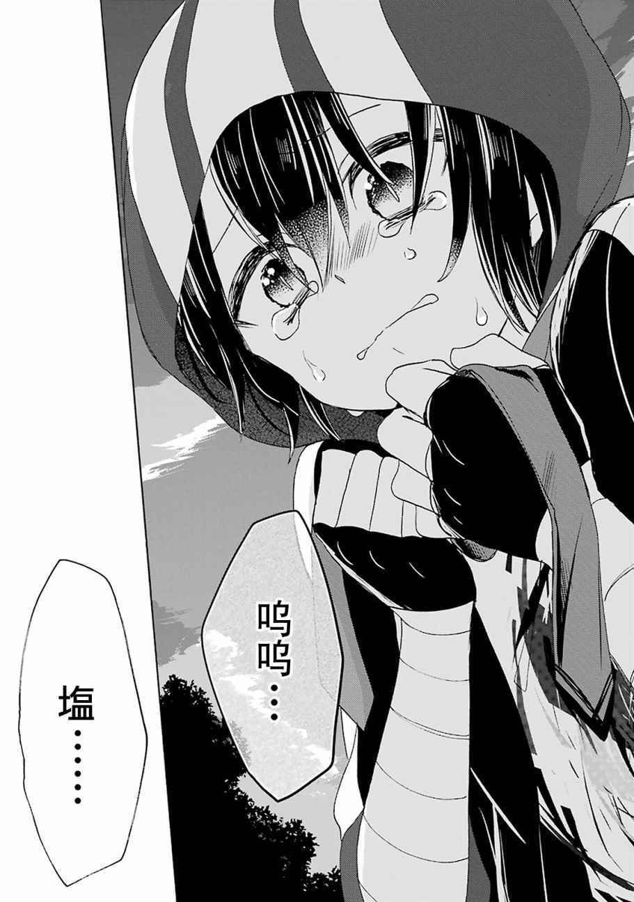 第21话