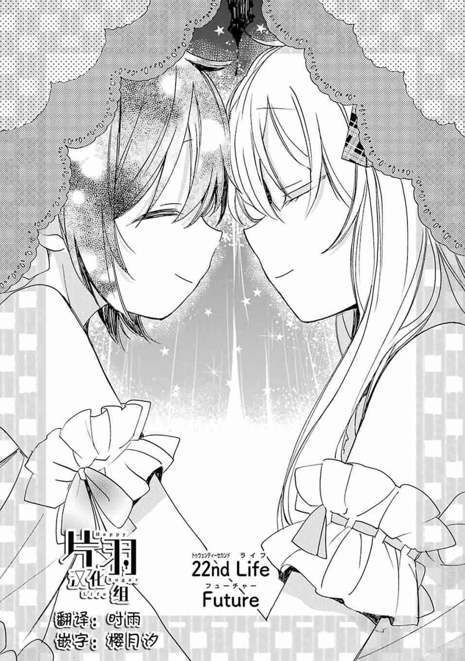 第22话
