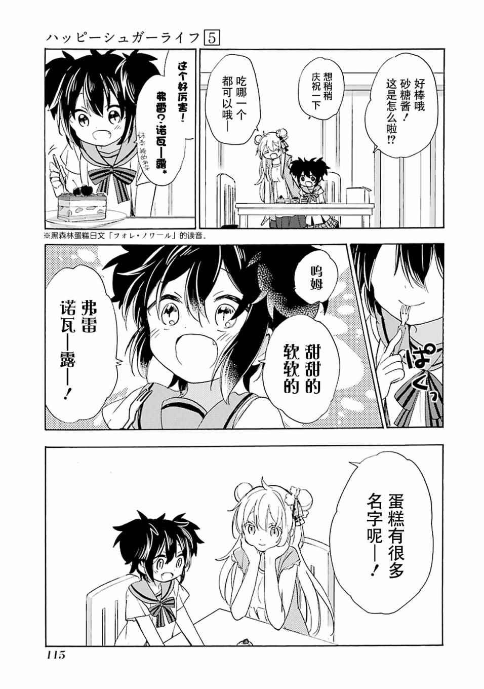 第22话