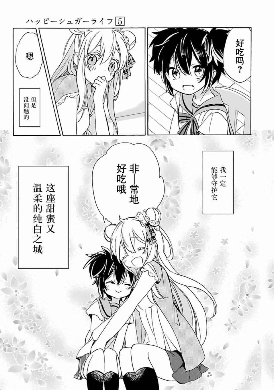 第22话
