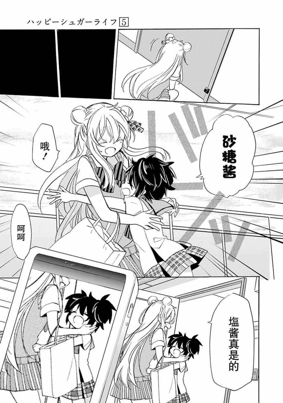 第22话