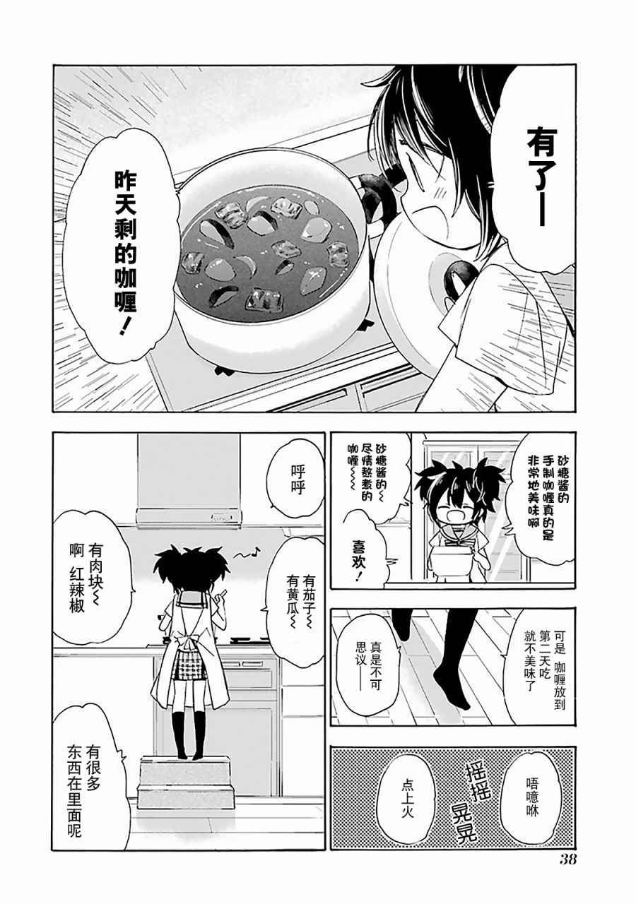 第25话