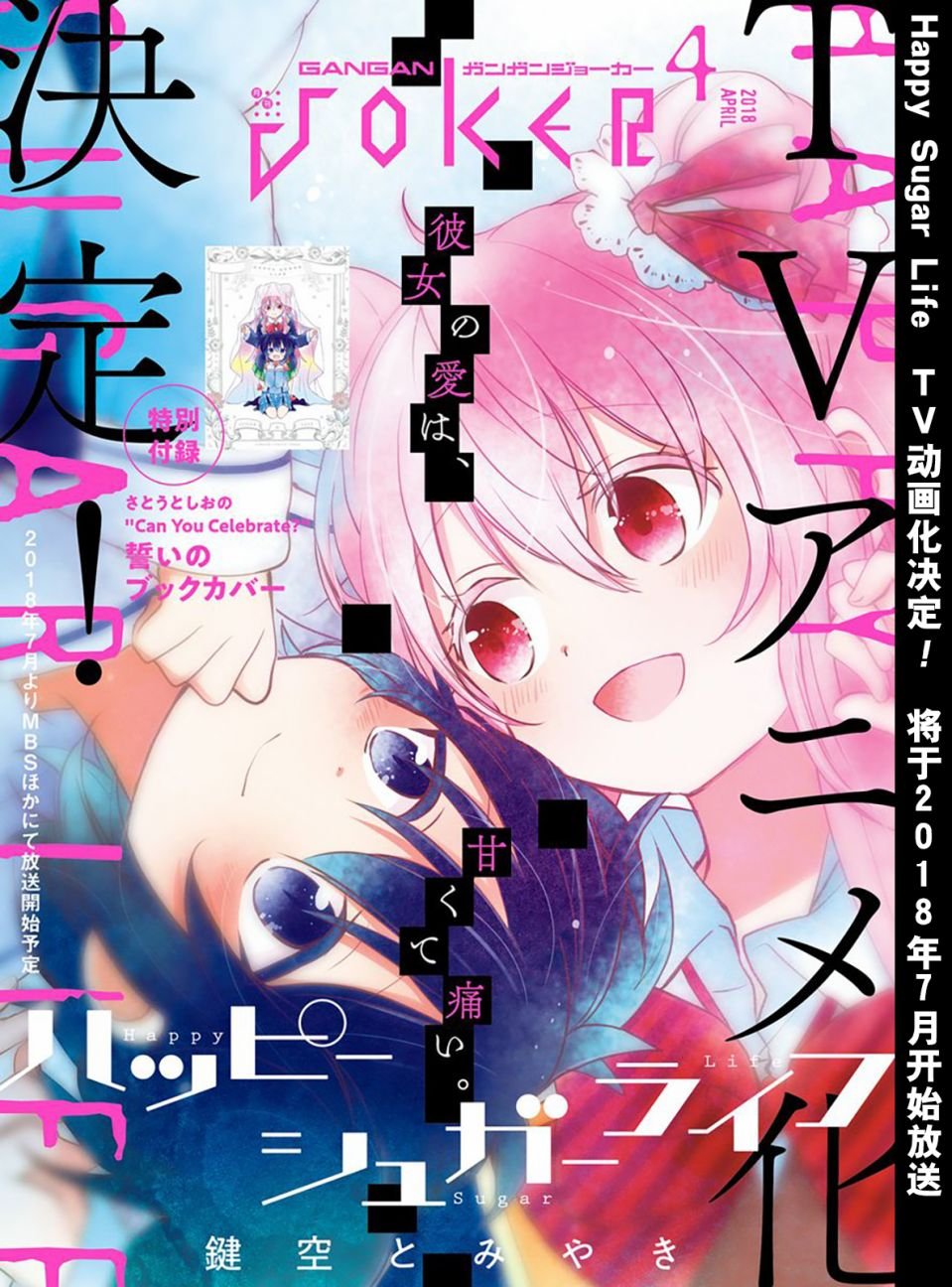 第27话