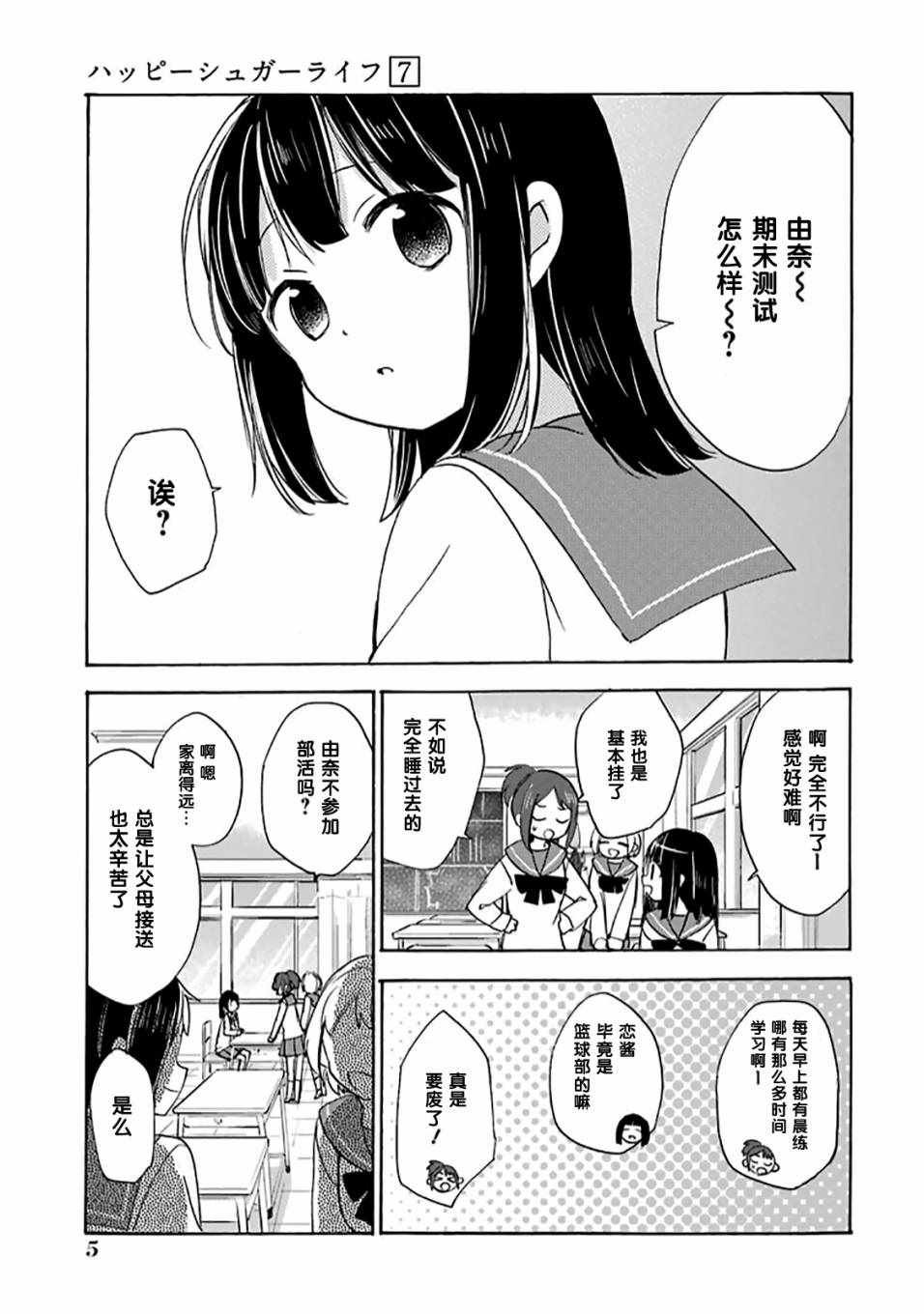 第28话