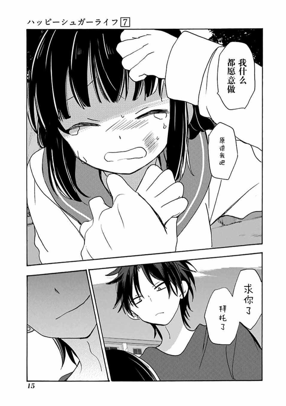 第28话