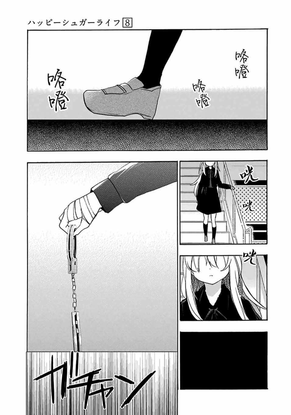 第32话