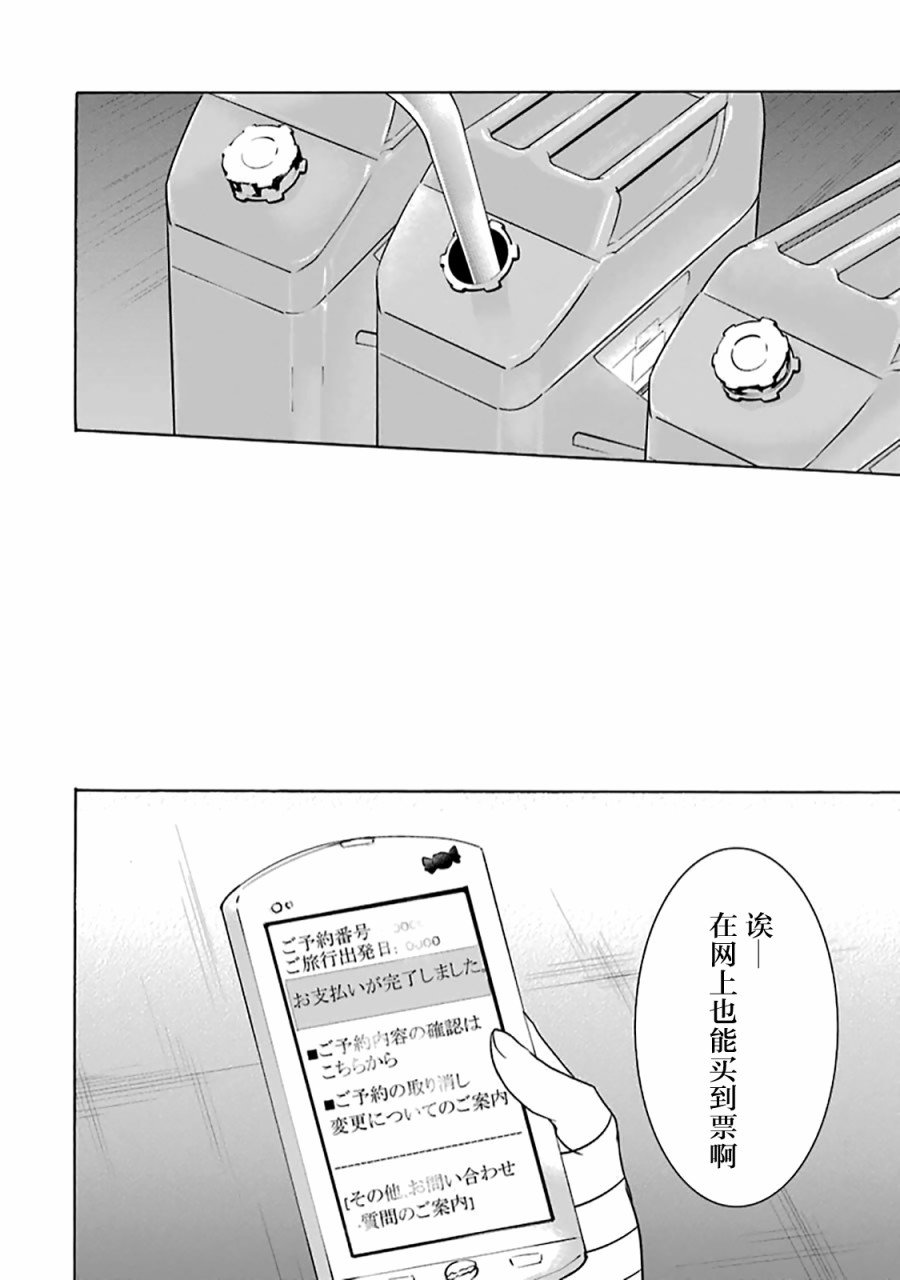 第35话