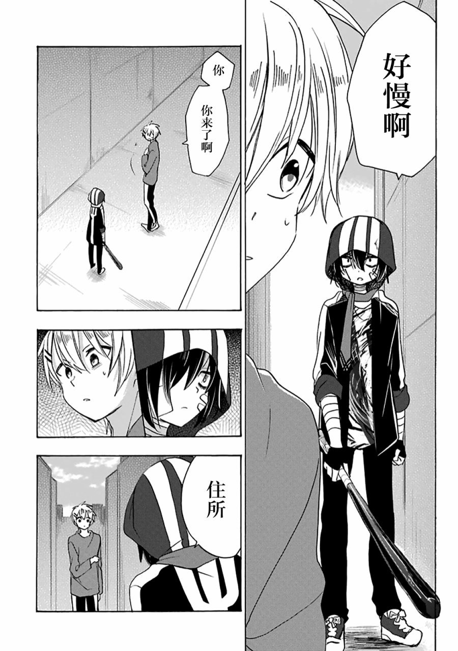 第35话