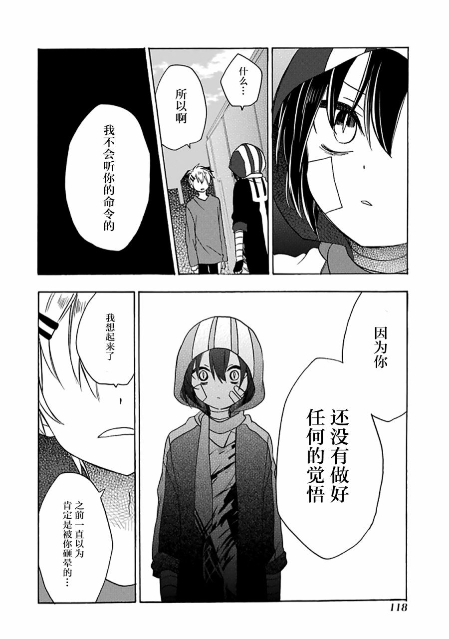 第35话