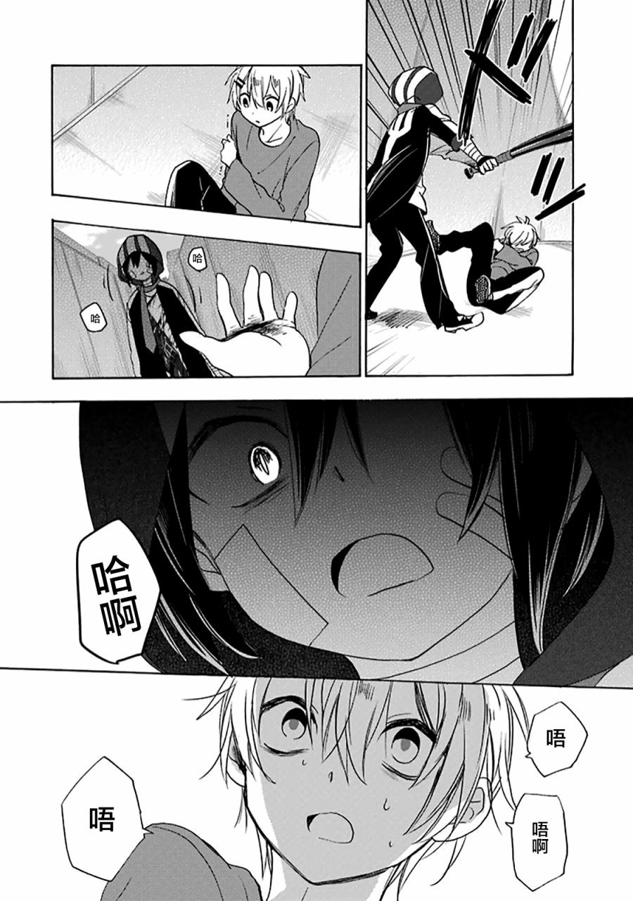 第35话