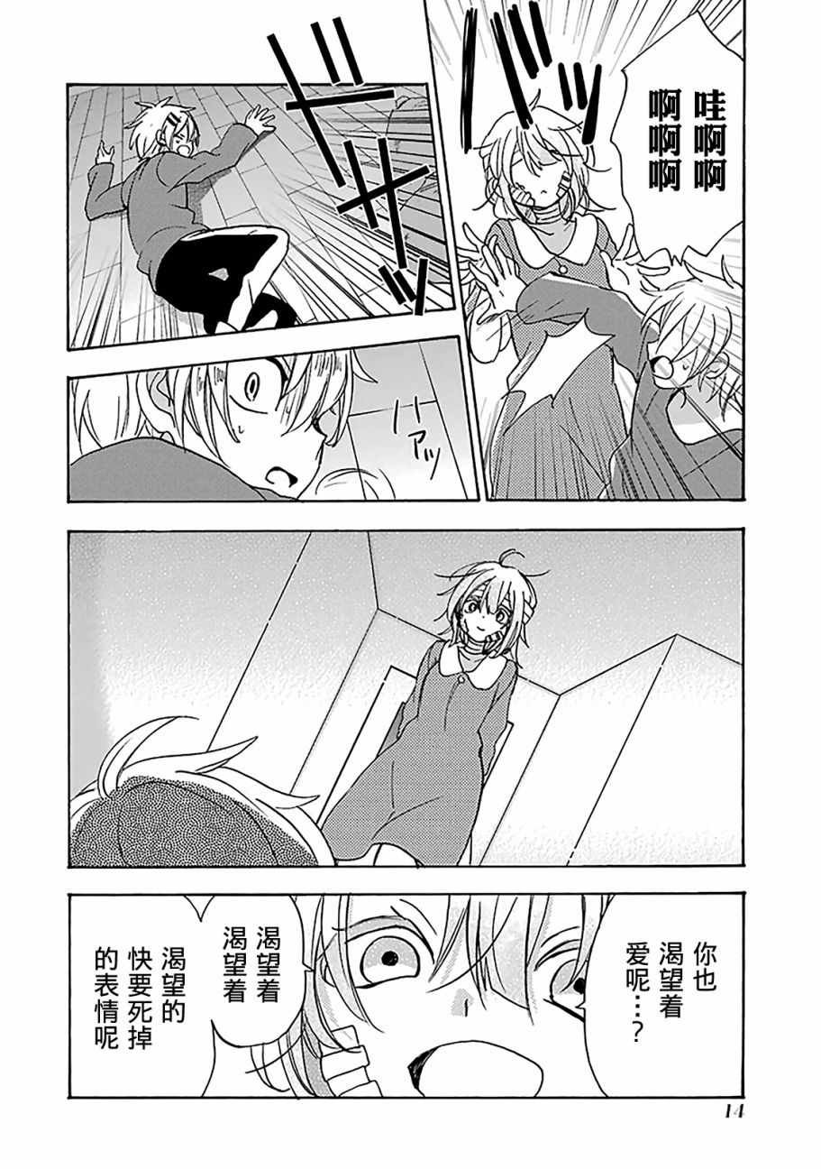 第38话
