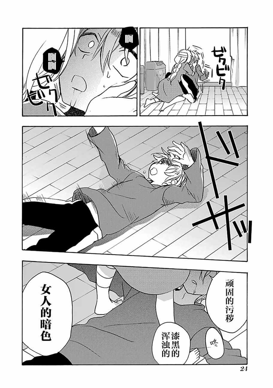 第38话