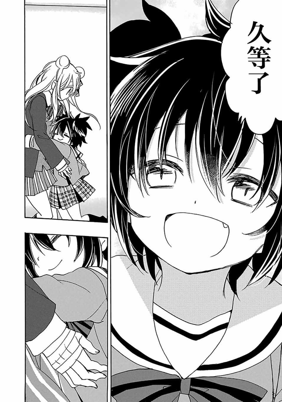 第40话