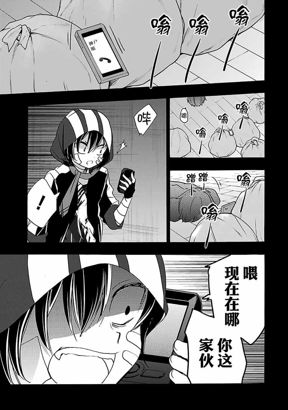 第40话