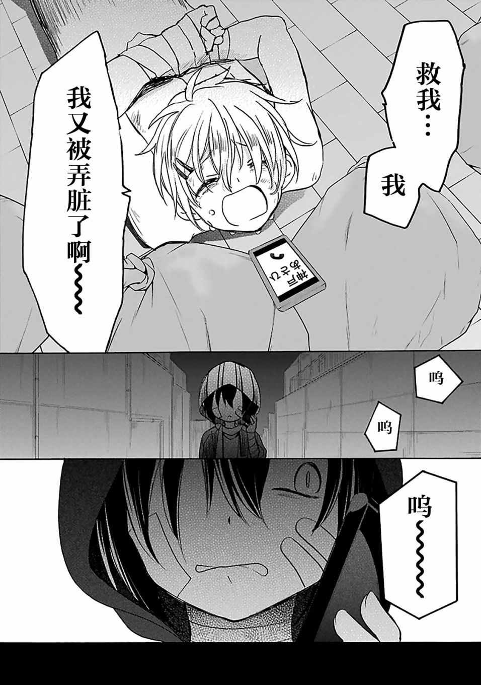 第40话