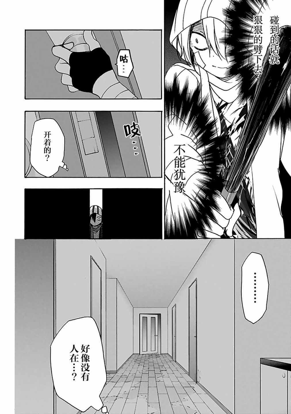 第41话
