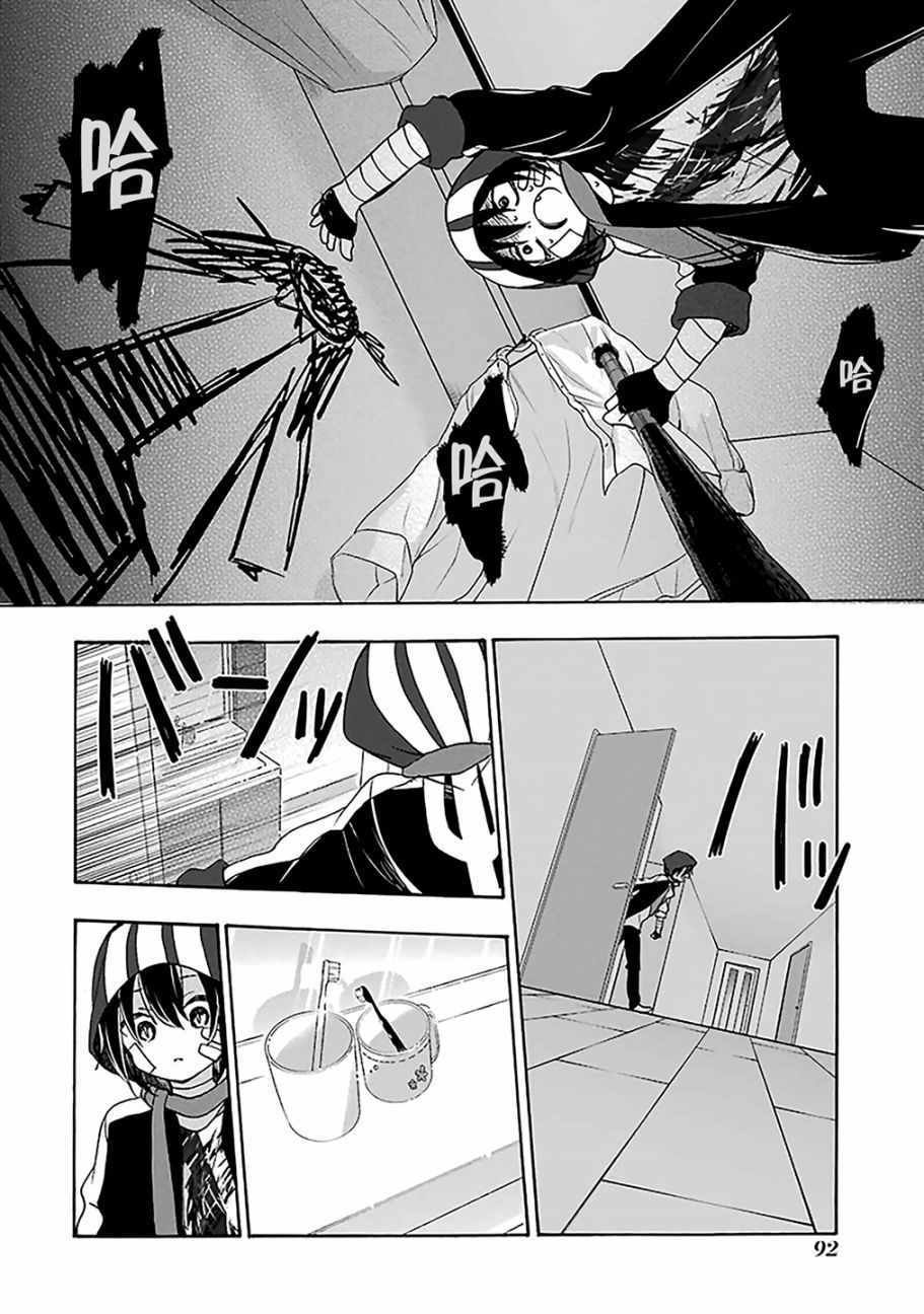 第41话