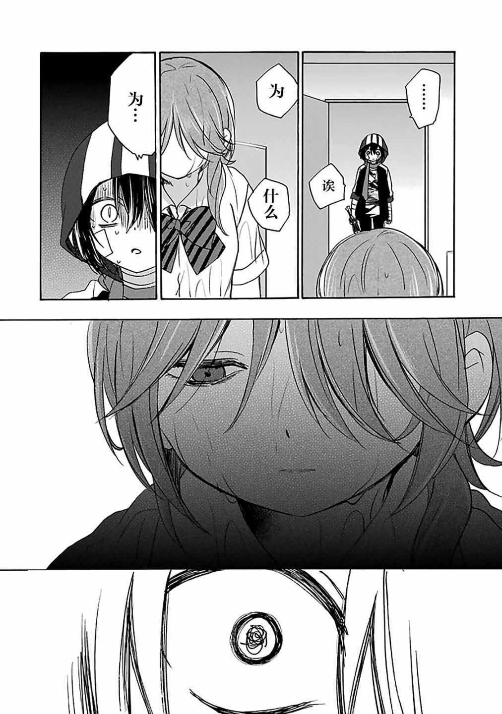 第41话
