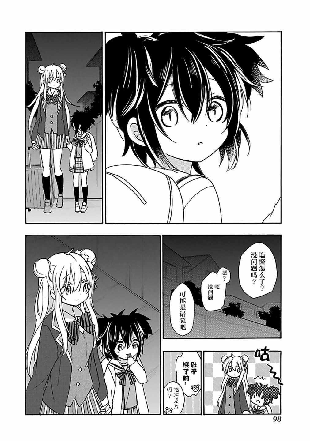第41话
