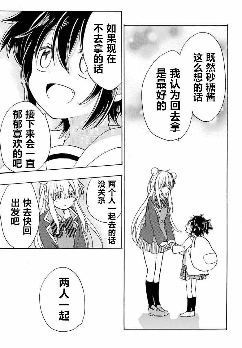 第42话
