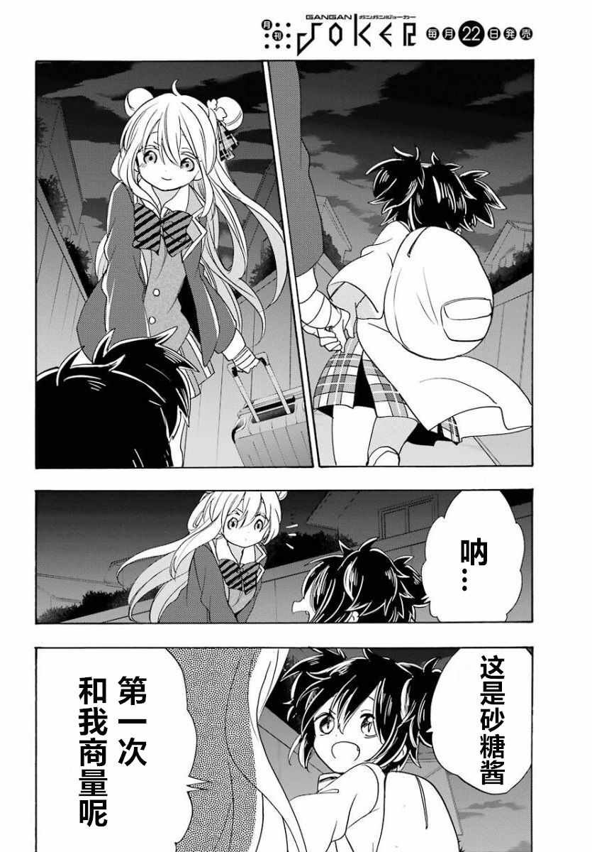 第42话