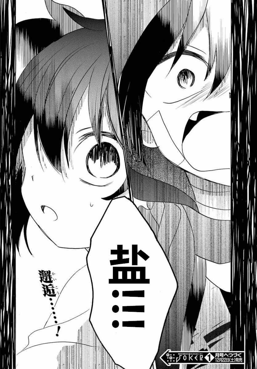 第42话