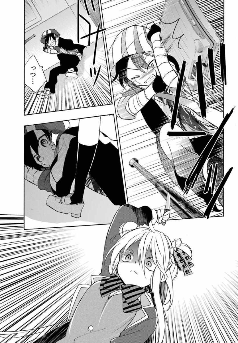 第43话