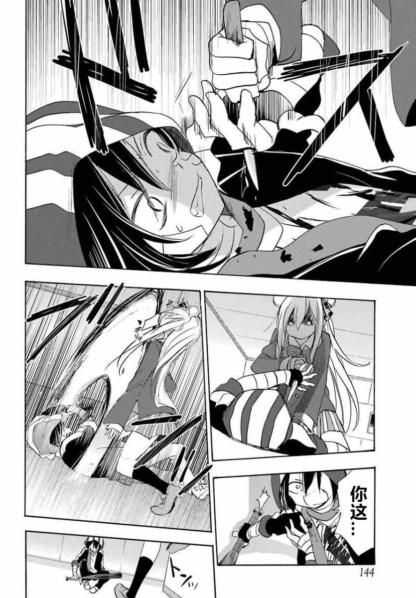 第43话